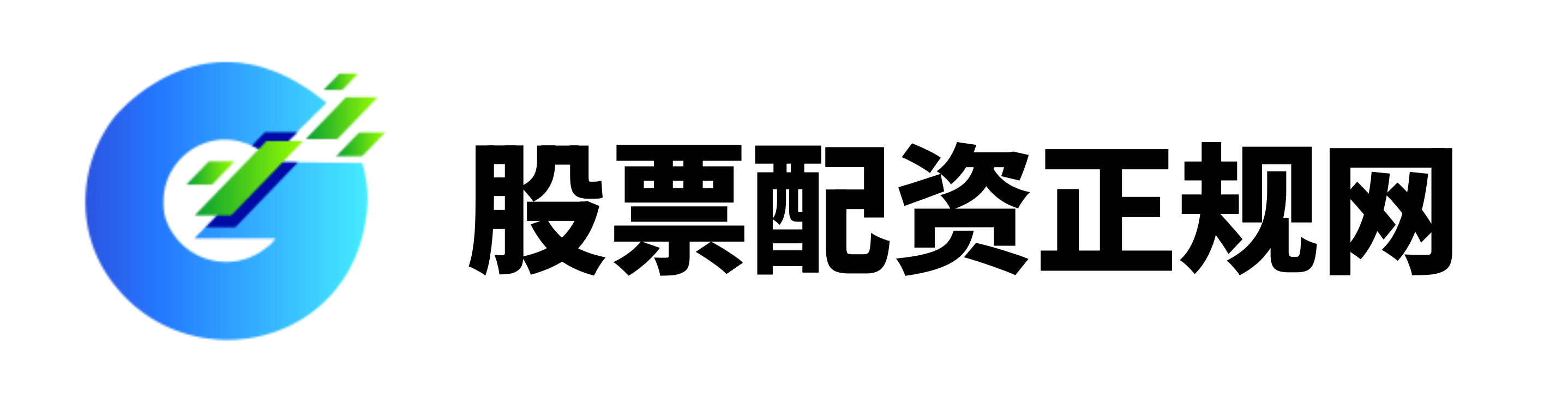 贵丰配资-贵丰配资官网-配资平台配资-股票配资吧